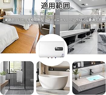 Amazon | 電気温水器 100V~110V 1500W 30℃~75℃調節可 電気温水ヒーター